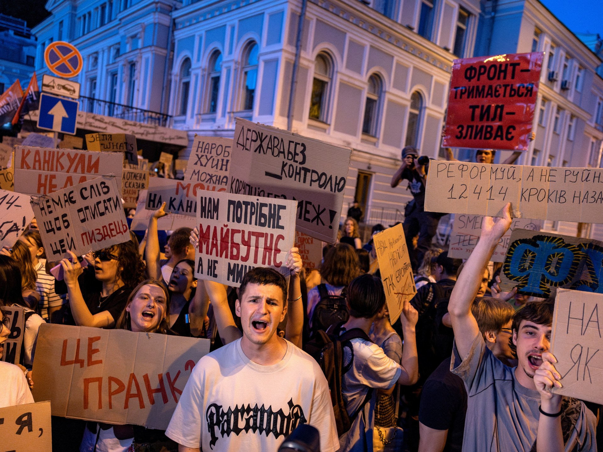 Ukraine’s Zelenskyy introduces bill after anticorruption protests | Politics News
