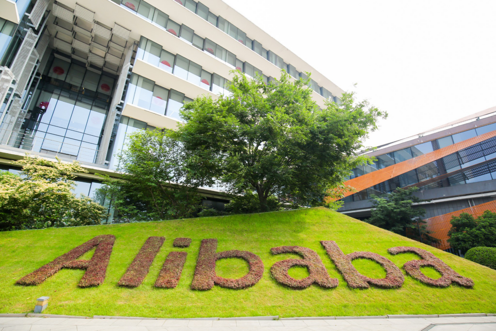 Alibaba Stock Rallies On Reports of AI Chip: Key Takeaways